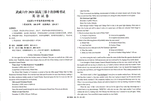 甘肃省武威市武威六2020-2021学年高三年级第十次诊断考试英语试卷.pdf