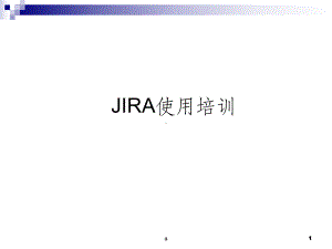 JIRA使用培训课件.ppt