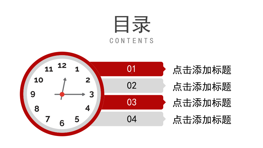 企业时间轴发展历程大事记企业年鉴PPT模板.ppt_第2页