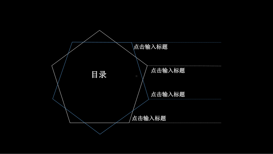 （精选）月球创意PPTppt精美模板课件.pptx_第3页