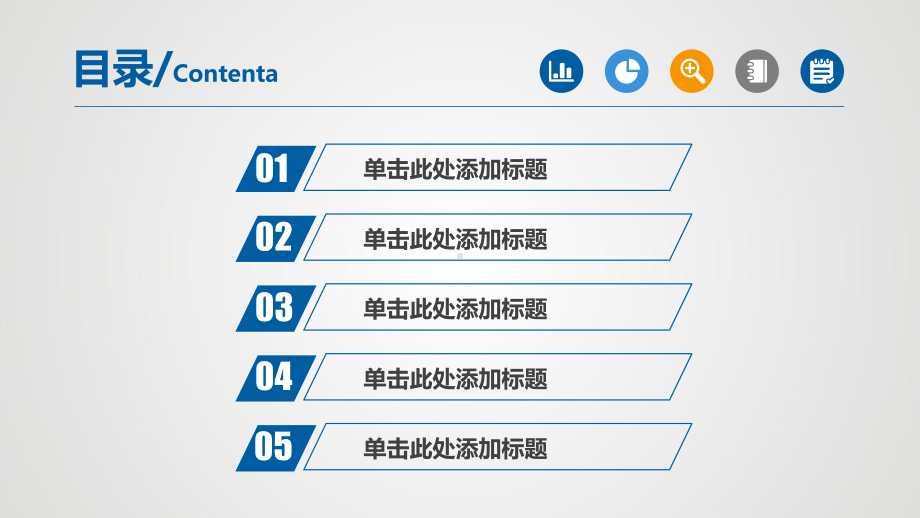 （精选）蓝色工商行政管理局工商局PPT模板模版课件.pptx_第3页