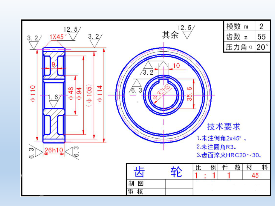 UG-NX-8.0实例建模基础教程项目7课件.ppt_第3页