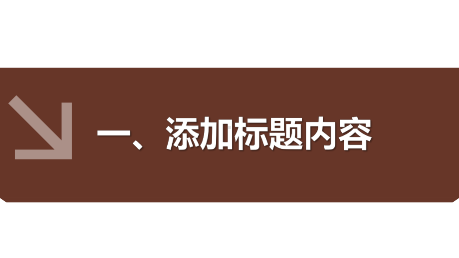 （精选）简约音乐会演奏PPT模板ppt精美模板课件.pptx_第3页