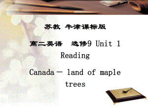 《教学分析》-M9-Unit1Reading课件.ppt