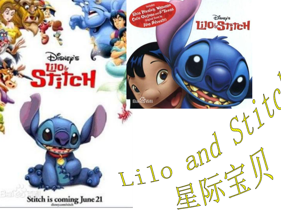 lilo-and-stitch资料课件.ppt_第1页