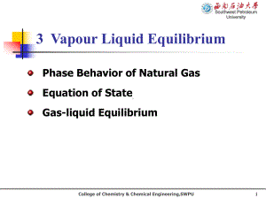 LNG液化天然气Chapter03气液相平衡课件.ppt