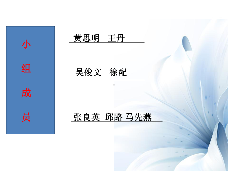 职场潜规则案例分析分析课件.ppt_第2页