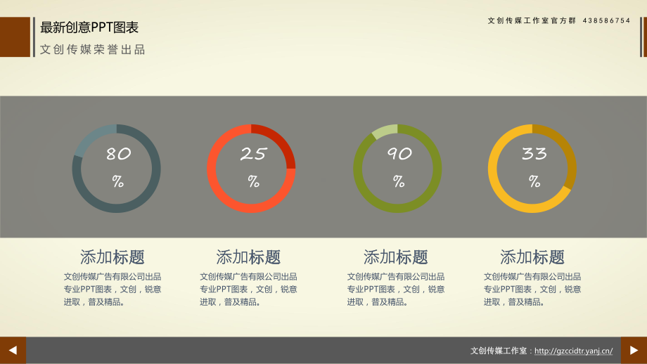 PPT模板扩散聚合创意设计课件.pptx_第2页