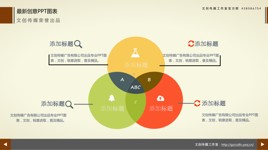 PPT模板扩散聚合创意设计课件.pptx_第3页