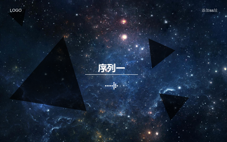 深蓝色星空PPT模板ppt通用模板课件.ppt_第3页