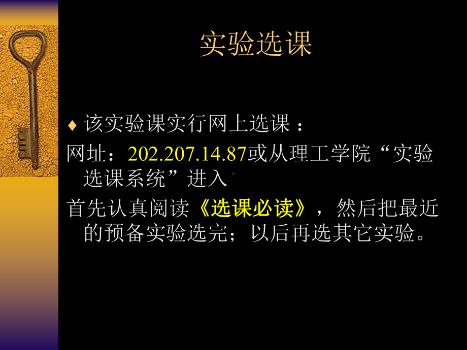 cm不确定度的传递公式课件.ppt_第3页