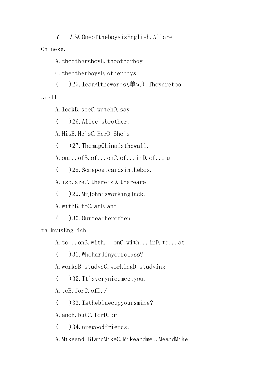 小升初英语单选100道模拟精选题后附答案.docx_第3页