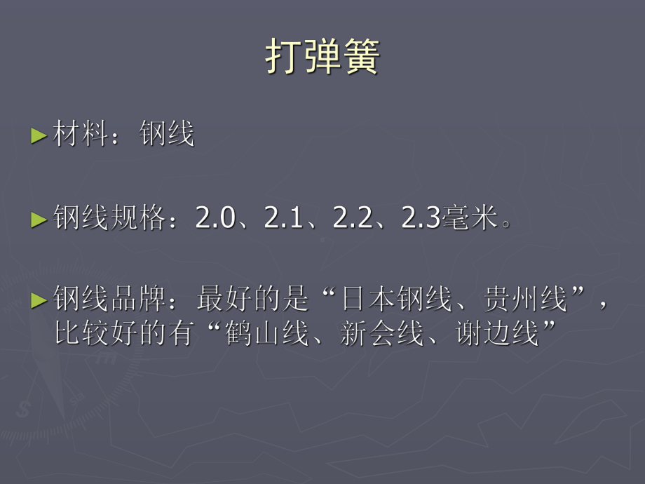 床垫生产流程图解PPT课件.ppt_第2页