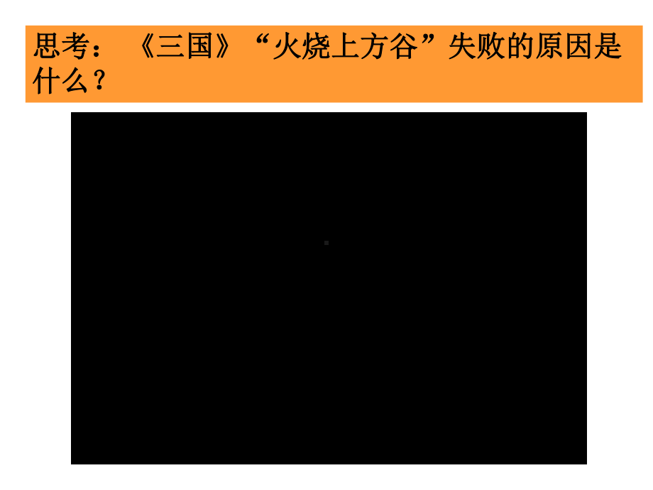 地面冷热不均引起的大气运动PPT课件.ppt_第2页