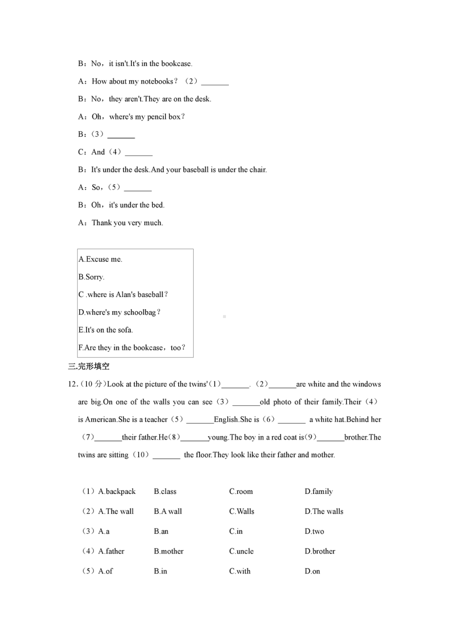 辽宁省鞍山市铁东区第二十九2021-2022学年七年级上学期期中英语试卷.pdf_第2页