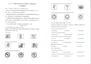 广东省江门市蓬江区江门二2021-2022学年九年级下学期第二次模拟考试英语试题.pdf