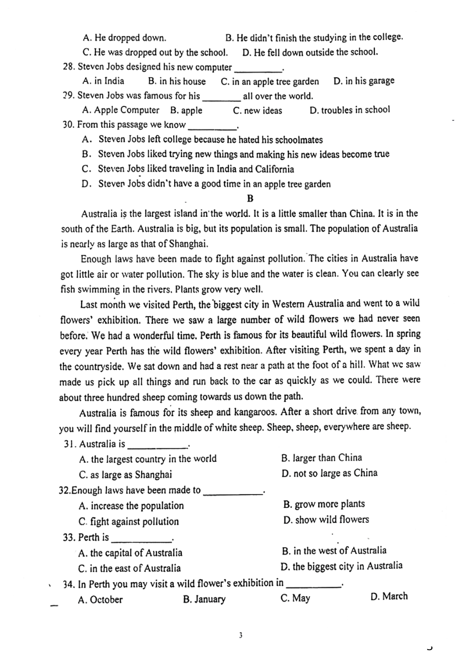 广东省广州2021-2022学年七年级下学期综合测试英语试题（unit1）.pdf_第3页