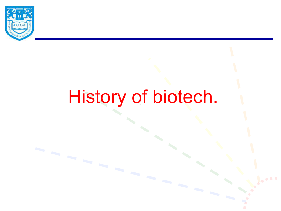 工业生物技术与生物炼制资料课件.ppt_第2页