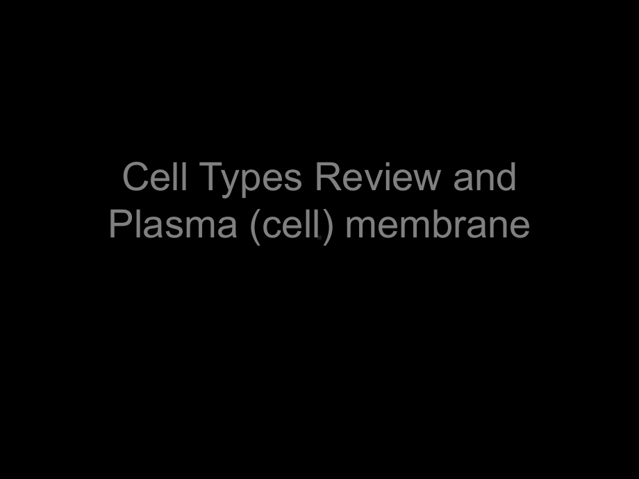 Cell-Types-Review-and-Plasma-membrane细胞类型的审查与等离子体膜共19页课件.ppt_第1页