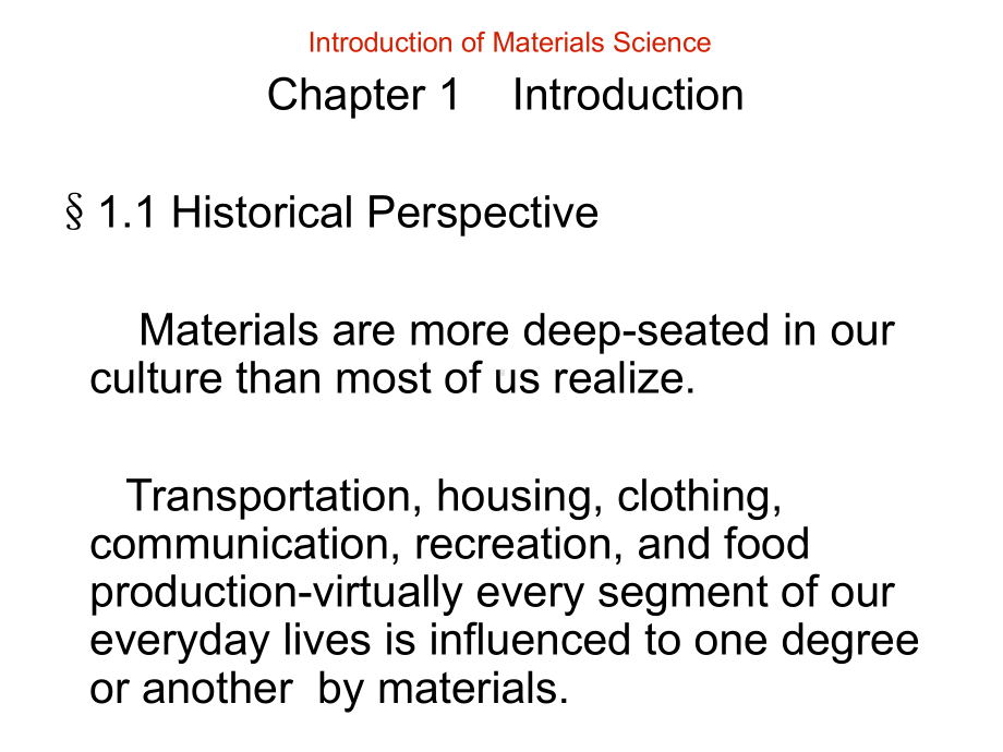 材料科学导论英文前言共68页课件.ppt_第2页