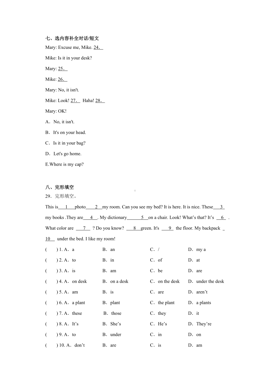 人教PEP版三年级英语下册期末测试02.docx_第3页