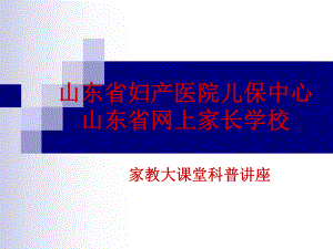 维生素D缺乏肠道吸收钙课件.ppt