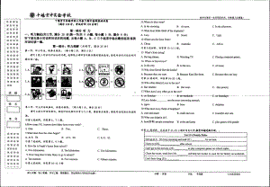 湖北省十堰市京中实验2021-2022学年七年级下学期期中考试英语.pdf