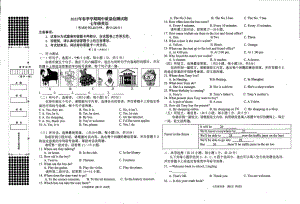 广西南宁市横州市百合镇第三2021-2022学年下学期七年级期中考试英语.pdf