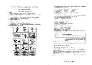 贵州遵义市红花岗区遵义第一初级2020-2021学年下学期八年级4月英语.pdf