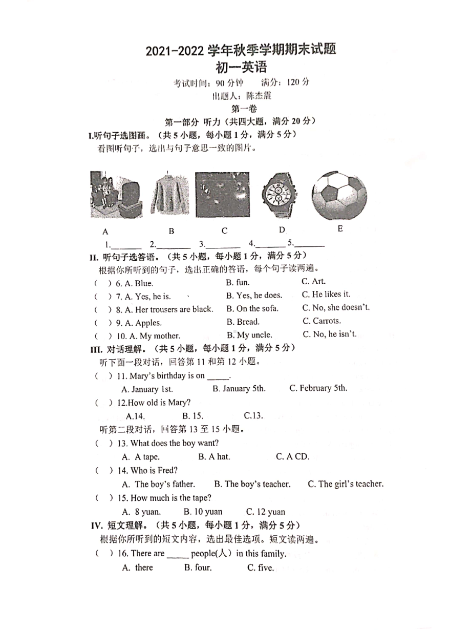 海南省儋州市第二2021-2022学年七年级上学期英语期末试卷.pdf_第1页