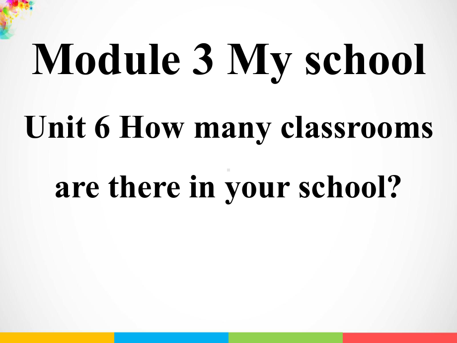 Module 3 My class Unit 6 How many classrooms are there in your school ppt课件.ppt-教科版（广州）四年级上册英语_第2页