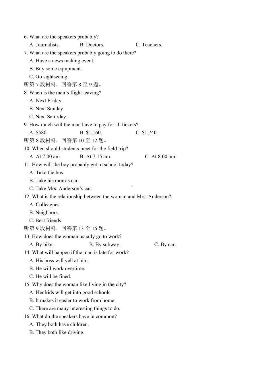 河北省唐山市滦南县2021-2022上学期高一期中英语及答案.docx_第2页