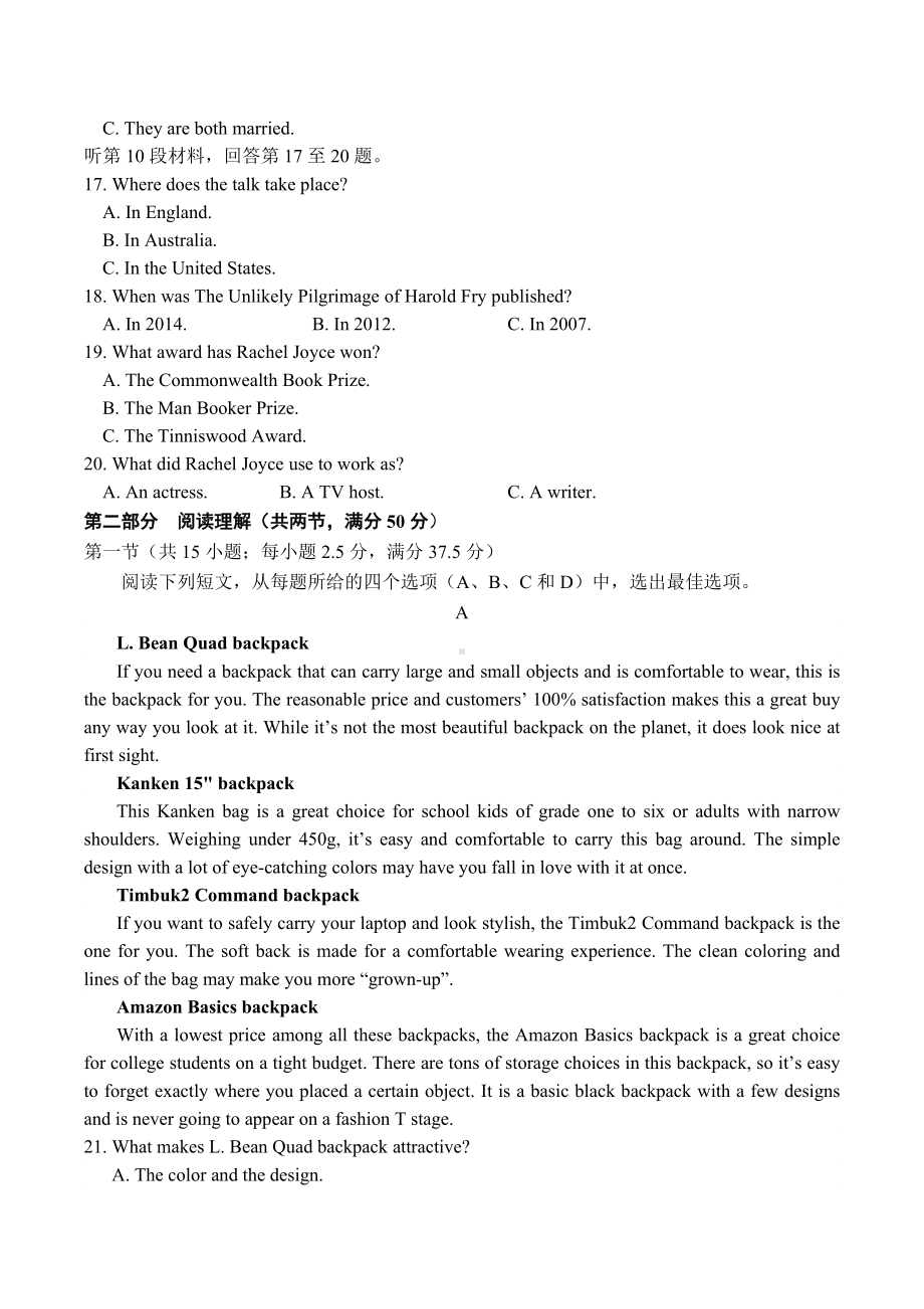 河北省唐山市滦南县2021-2022上学期高一期中英语及答案.docx_第3页