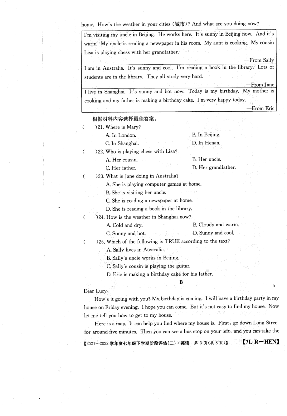 河南省驻马店市泌阳县光亚 2021-2022学年度七年级下学期阶段评估（二） 英语.pdf_第3页