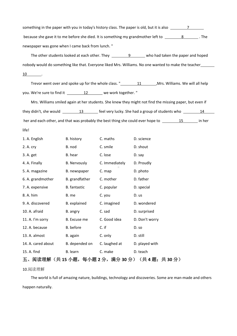 浙江省金华市2021年中考英语真题（音频暂未更新）含答案.docx_第3页