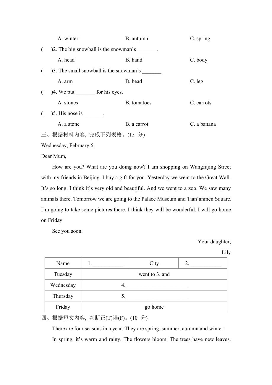 冀教版英语六年级上册：期末-阅读.doc_第2页