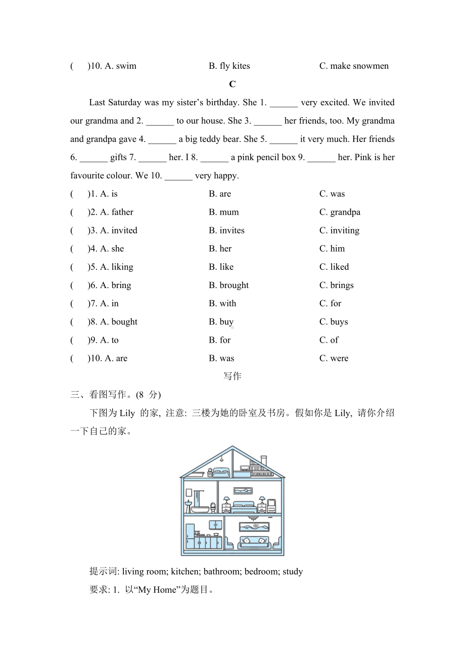 冀教版英语六年级上册：期末-综合填空与写作.doc_第3页