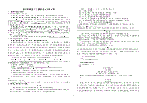 2022年江苏省盐城市初级 三模语文试卷.pdf