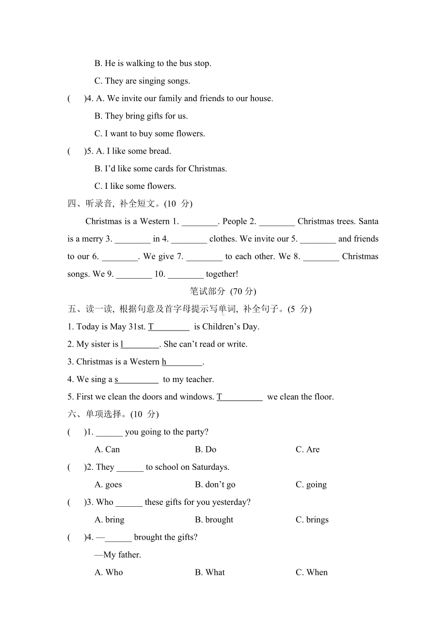 冀教版英语六年级上册：Unit 4综合素质评价.doc_第2页