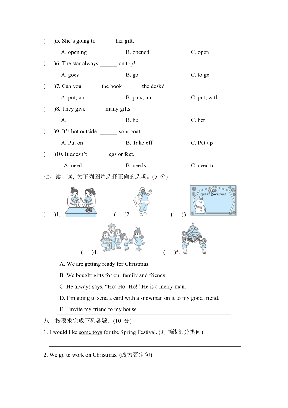 冀教版英语六年级上册：Unit 4综合素质评价.doc_第3页