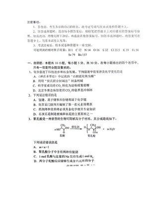 最新2022年语文数学英语物理化学高考真题.docx