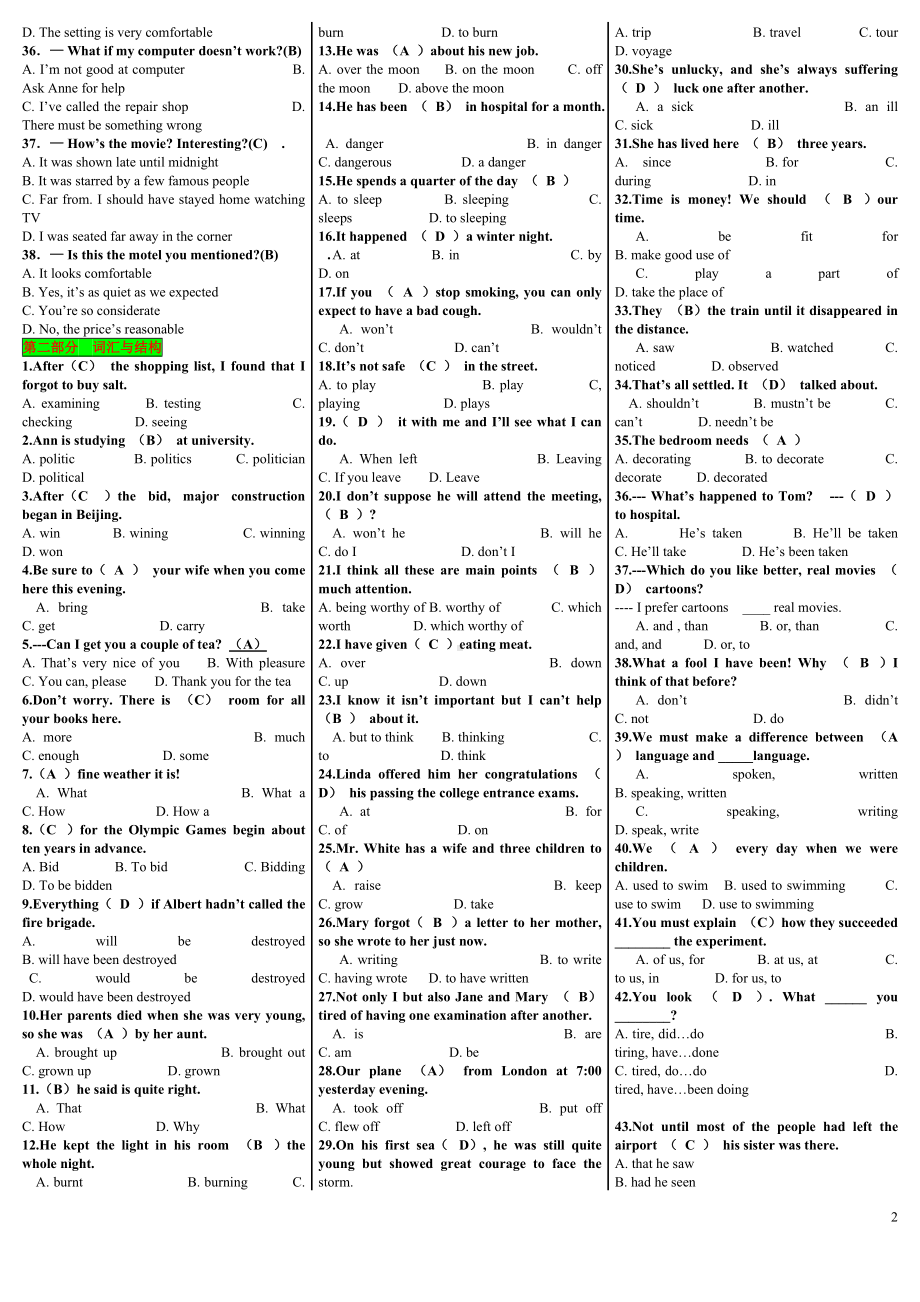 2022年电大开 放英语3期末考试复习资料附全答案（考试资料）.docx_第2页