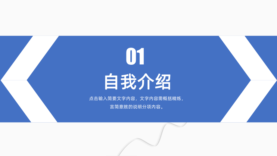 2022后备护士长竞聘精品内容型医院护士长竞选专题PPT课件.pptx_第3页