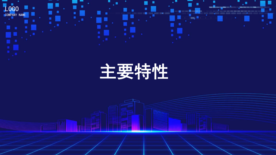 图文科技风大气商务网络安全培训实用PPT（内容）课件.pptx_第3页