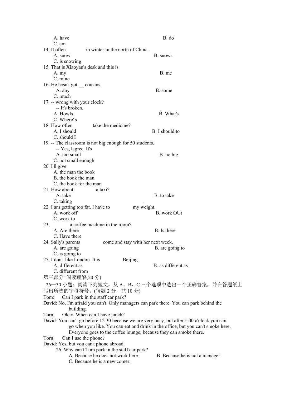 2022年中央电大英语I(1)资料试题两套（答案在后）（考试资料）.docx_第2页