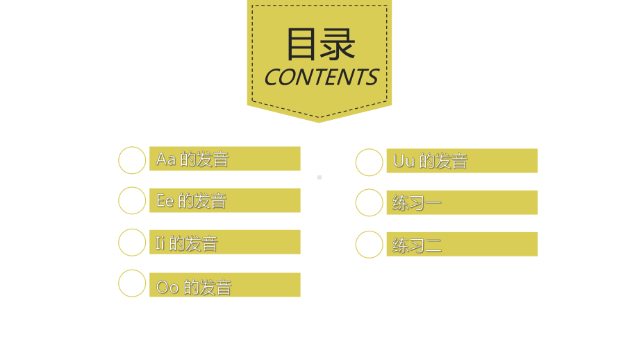 图文灰色大气员工述职报告PPT专题(1)PPT（内容）课件.pptx_第3页