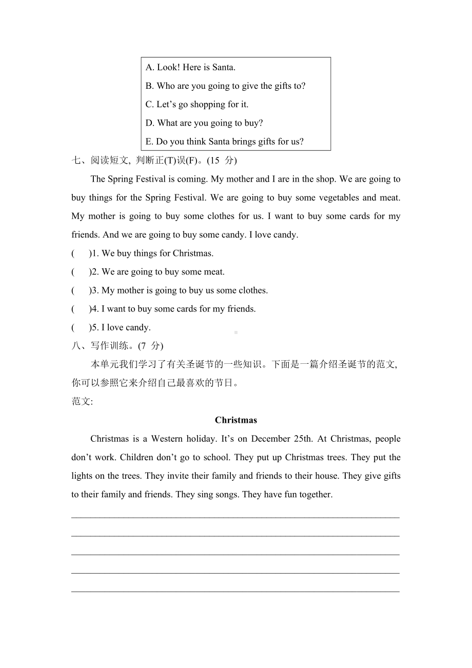 冀教版英语六年级上册：阶段达标素质评价八（Lessons 22~24）.doc_第3页