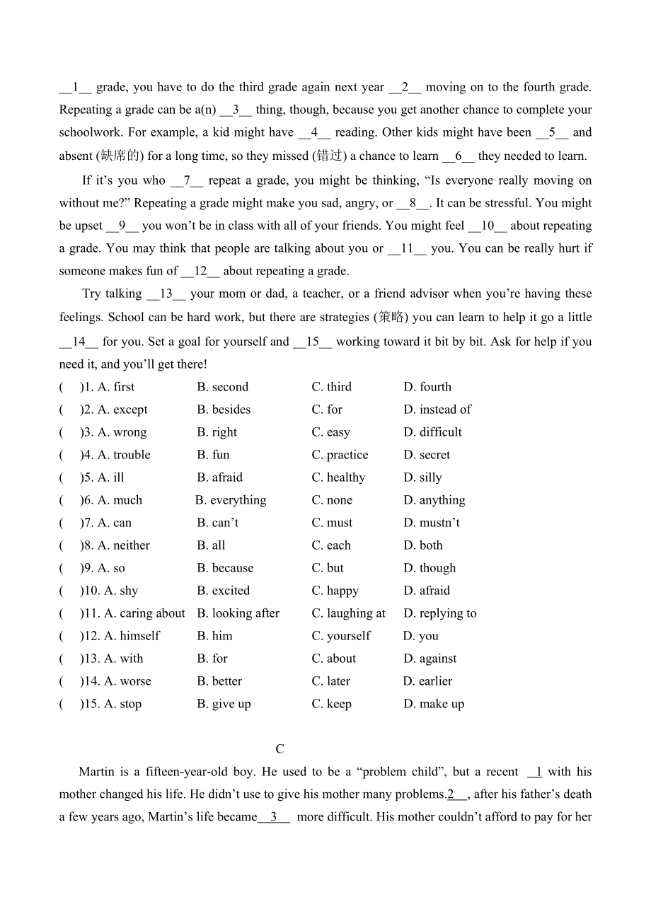 2021年人教版英语九年级冲刺中考完型填空&阅读理解精选练习.docx_第2页