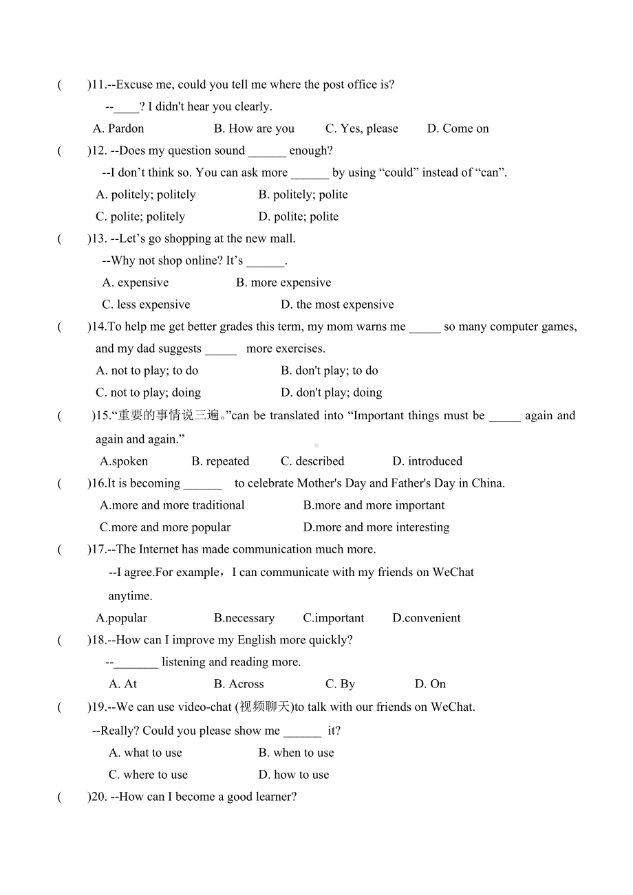 2021年人教版冲刺中考英语知识点单选精选训练.docx_第2页