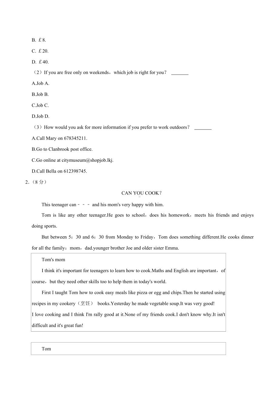 2021年山东省济宁市中考英语试卷 .docx_第2页